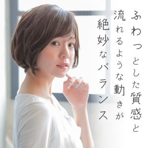 アクアドールヴィーナス MIX巻き上品ショートボブ pw030 ショコラ  