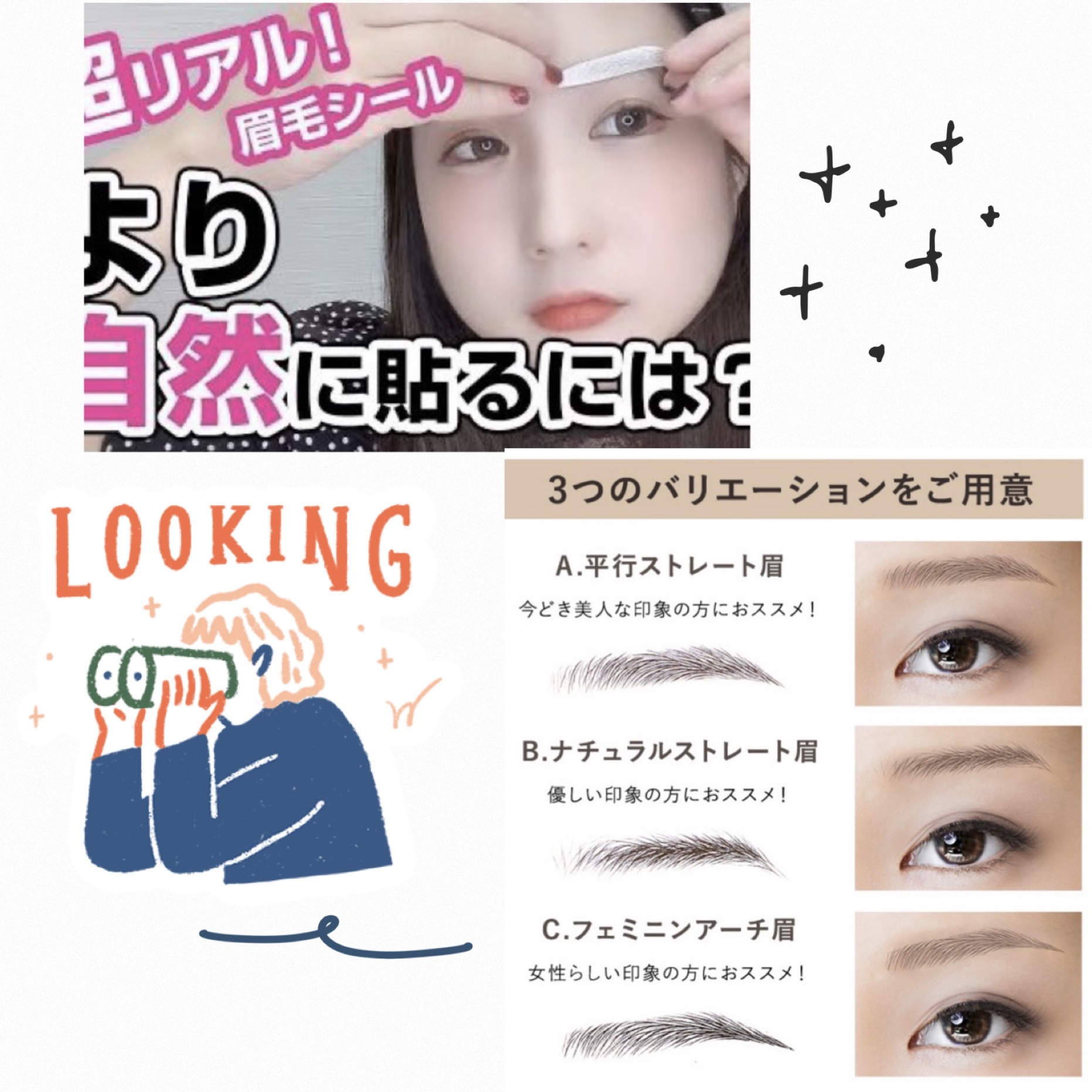 大好評のアイブロウアートメイク お得 な15枚入りになって再入荷 新宿サロン公式ブログ 自然なウィッグ エクステの専門店アクアドール公式ブログ