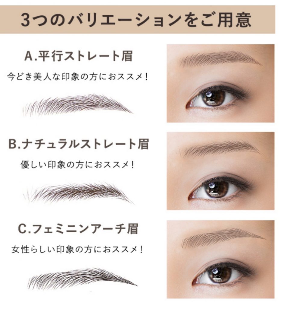 好評につき増量 簡単貼るだけアイブロウシール 上野サロン公式ブログ 自然なウィッグ エクステの専門店アクアドール公式ブログ