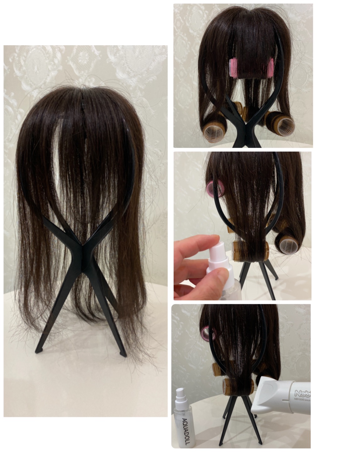 毎日のお手入れ☆ ふんわり簡単カール☆ カーラーで楽々ケア☆ 横浜サロン公式ブログ 自然なウィッグ・エクステの専門店アクアドール公式ブログ