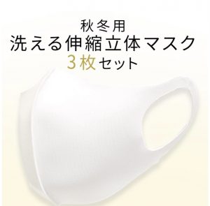 マスク