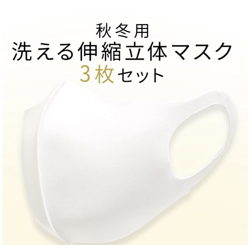 マスク