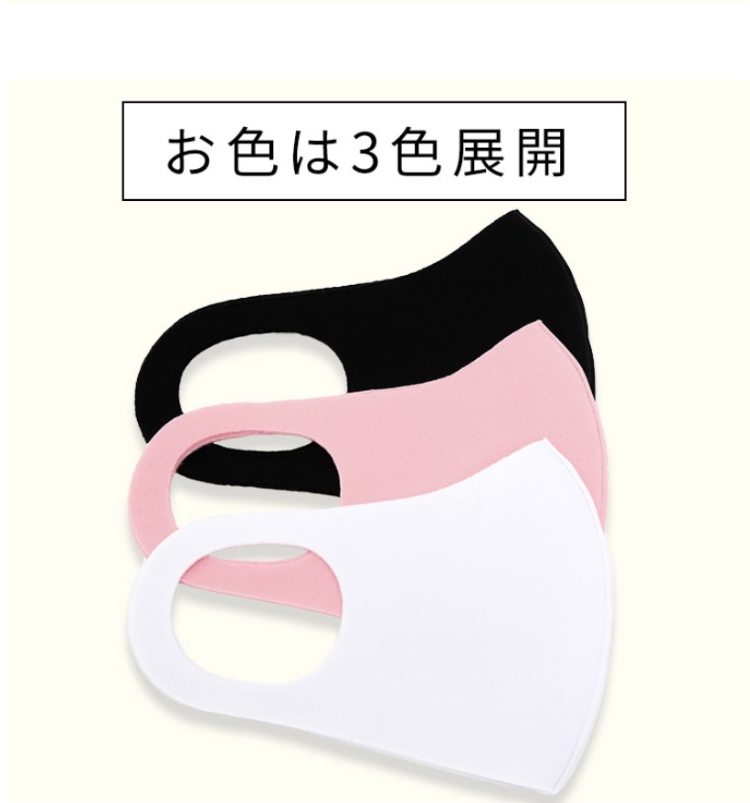 マスク