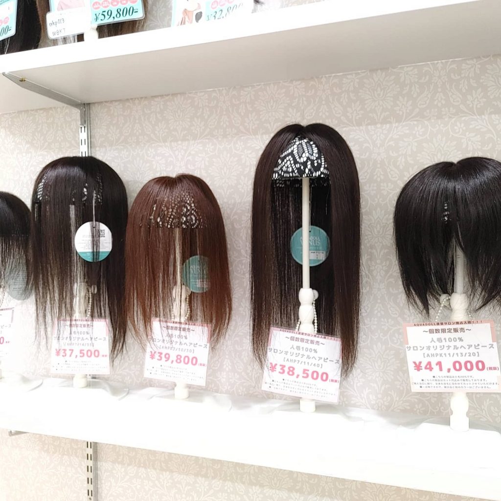 ヘアピース