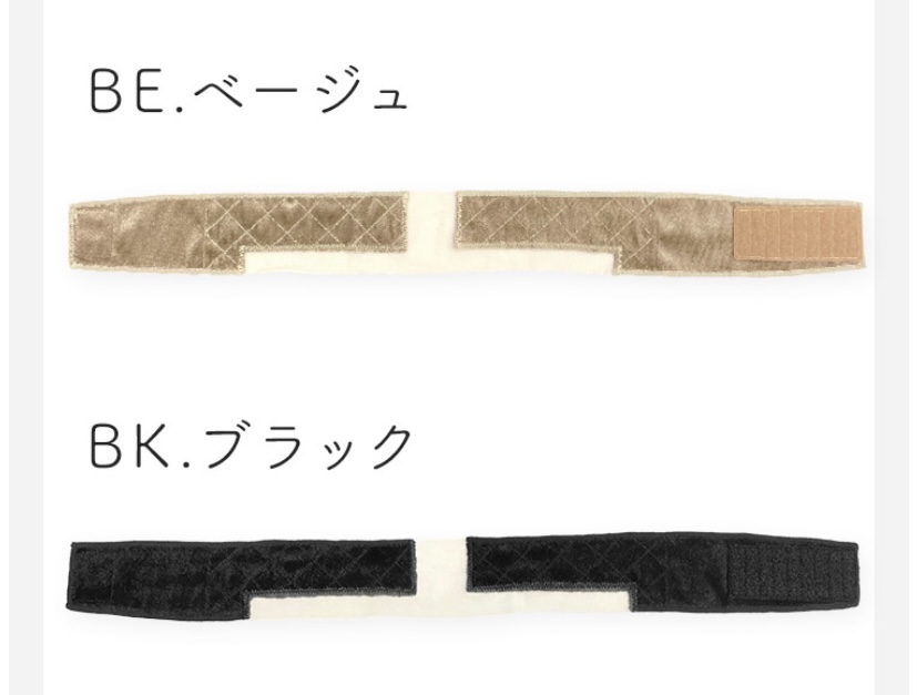 ベロアバンド