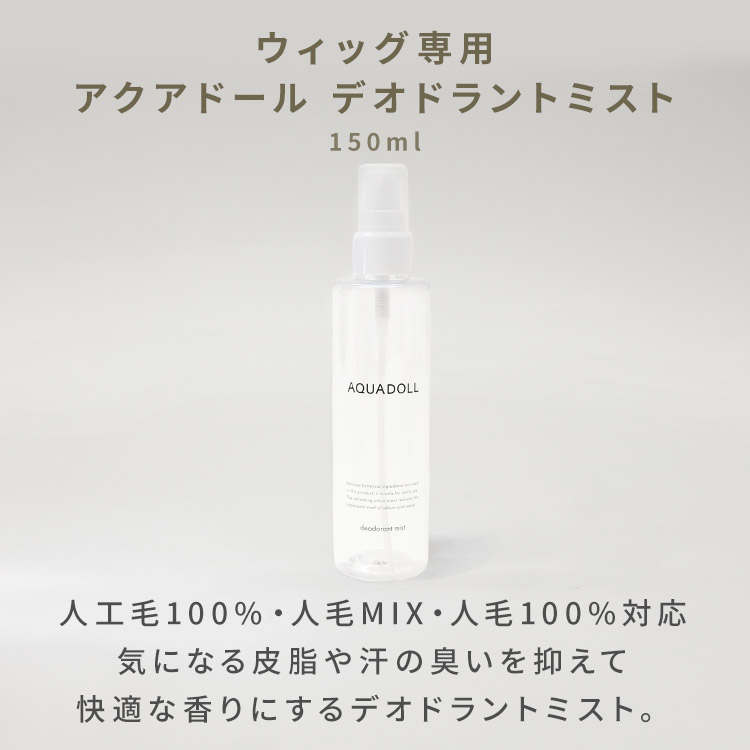 促進機 アグレックス『ミストヴェール』ホワイト 促進機アグレックス