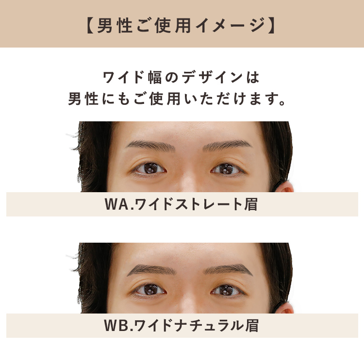 アイブロウアートメイク 新デザインが登場 仙台サロン公式ブログ 自然なウィッグ エクステの専門店アクアドール公式ブログ