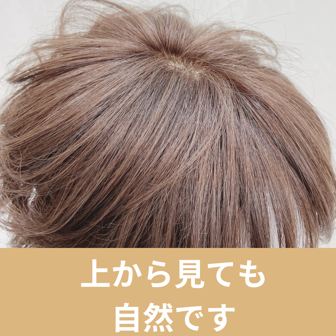 えぴぴ様 ウィッグオーダー 専用ページ ピピ様専用ウィッグオーダー確認ページ