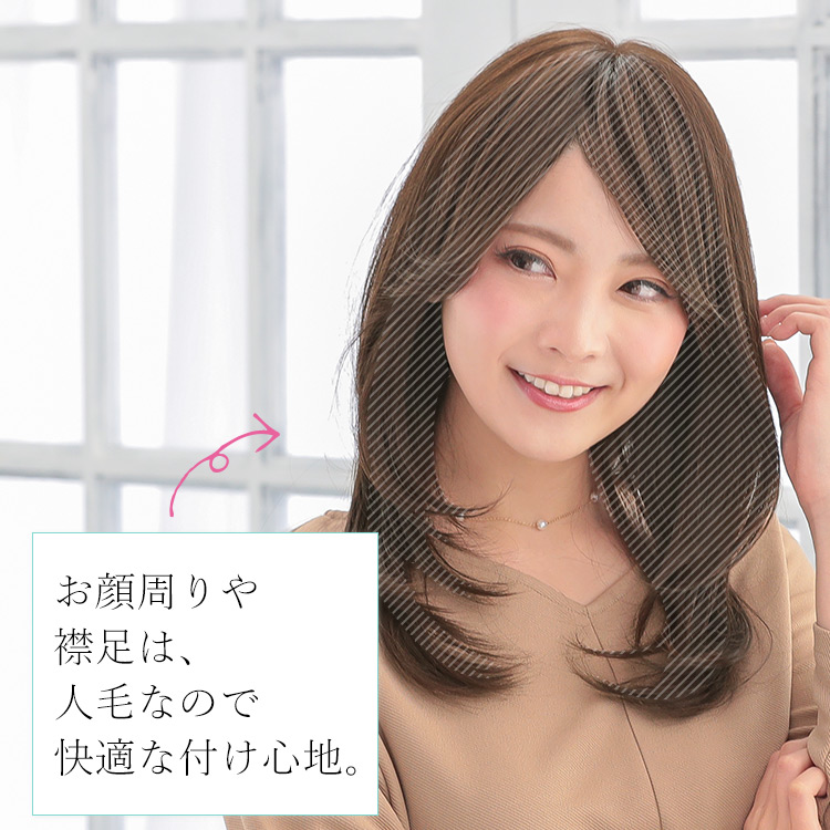 ウィッグってわかりずらい！アクアドールの医療用ウィッグ☆ | 梅田