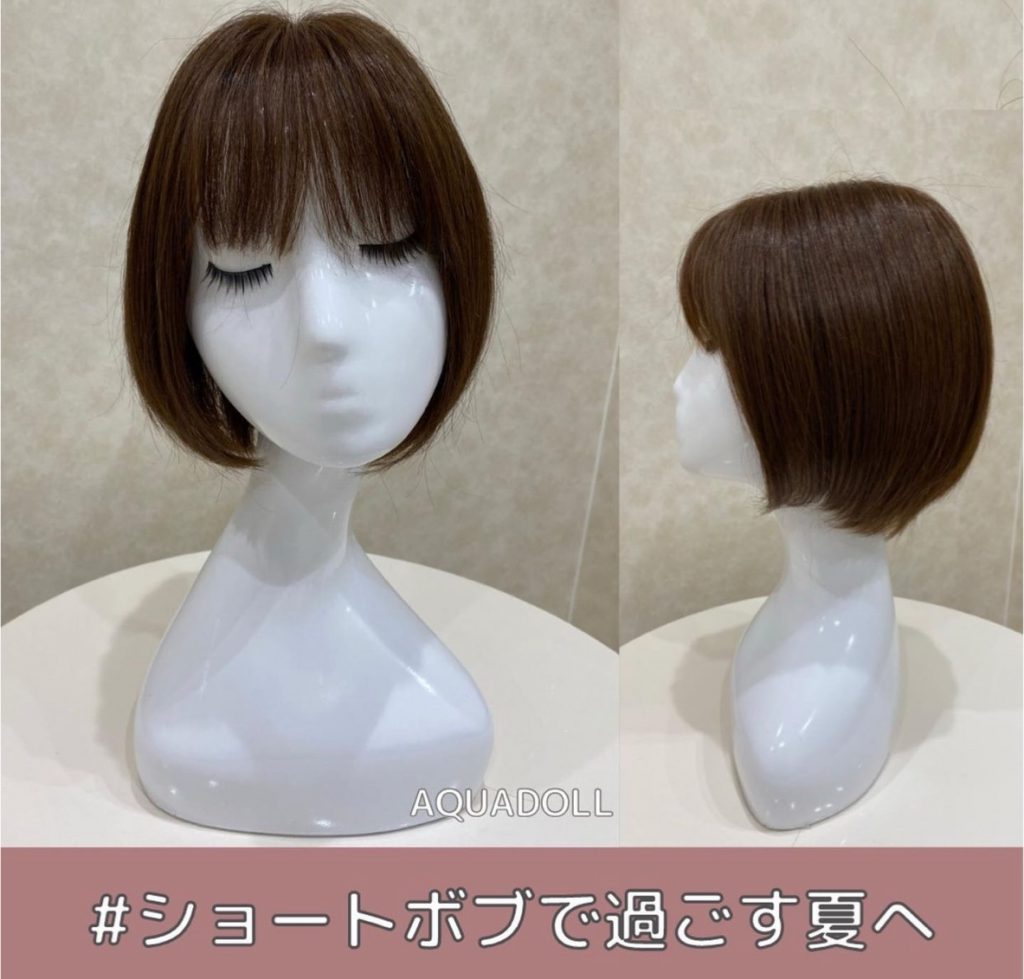 人毛MIXウィッグ♡ショートボブで過ごす夏へ♪ | 仙台サロン公式ブログ