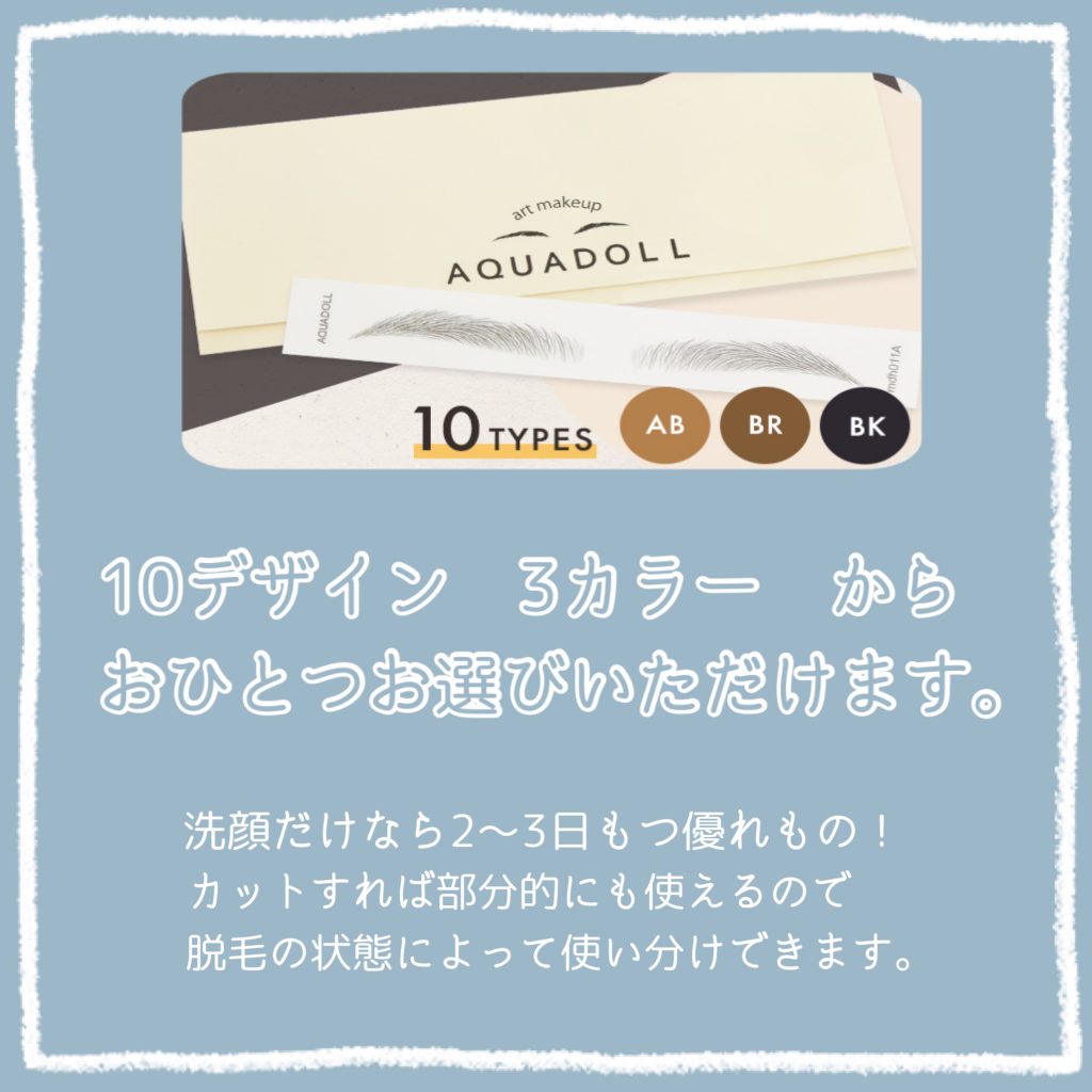お得情報！】”抗がん剤治療準備応援セット”とは？ | 新宿サロン公式 