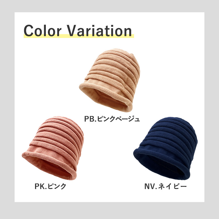 新作ケア帽子♪コットン100％ | 仙台サロン公式ブログ| 自然なウィッグ