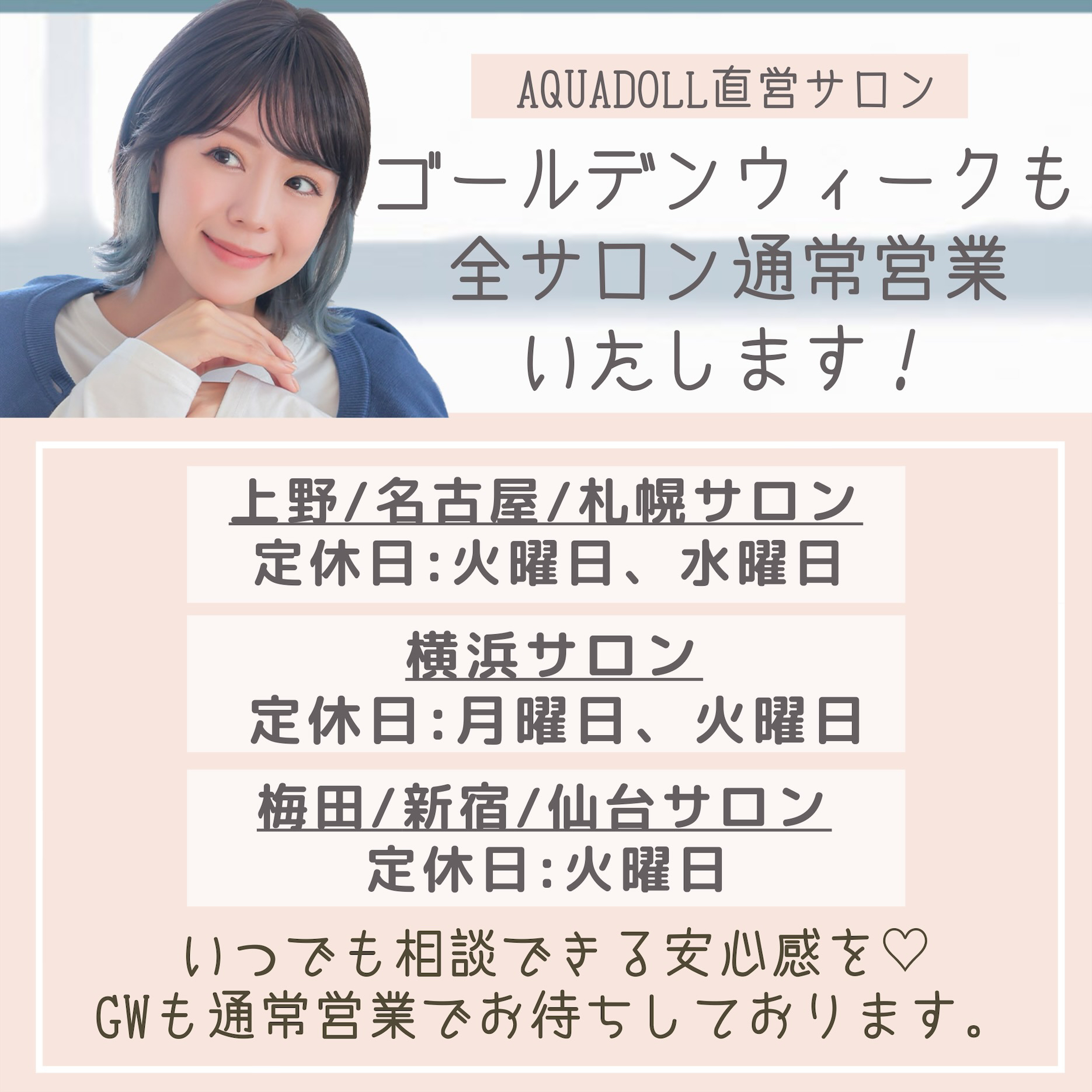 EE372C4F-8E35-4B22-B946-