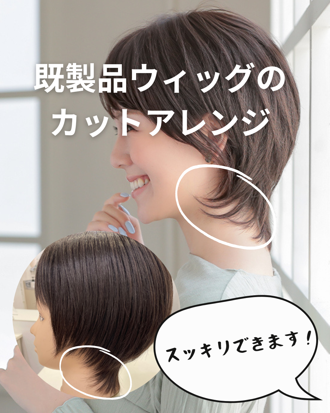 カットカラーウィッグ　ヘアーアレンジウィッグ 11dbaf134bd7222b5ae0496d2da624
