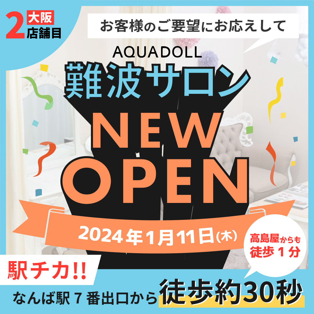 梅谷さま 専用 240517.jpg