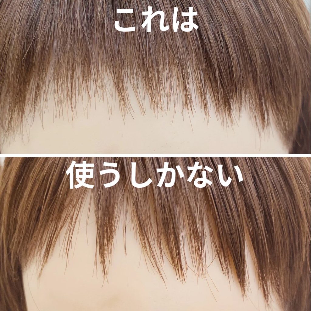 ウィッグ用のスタイリング剤《ウェットヘアクリーム》直営サロン先行