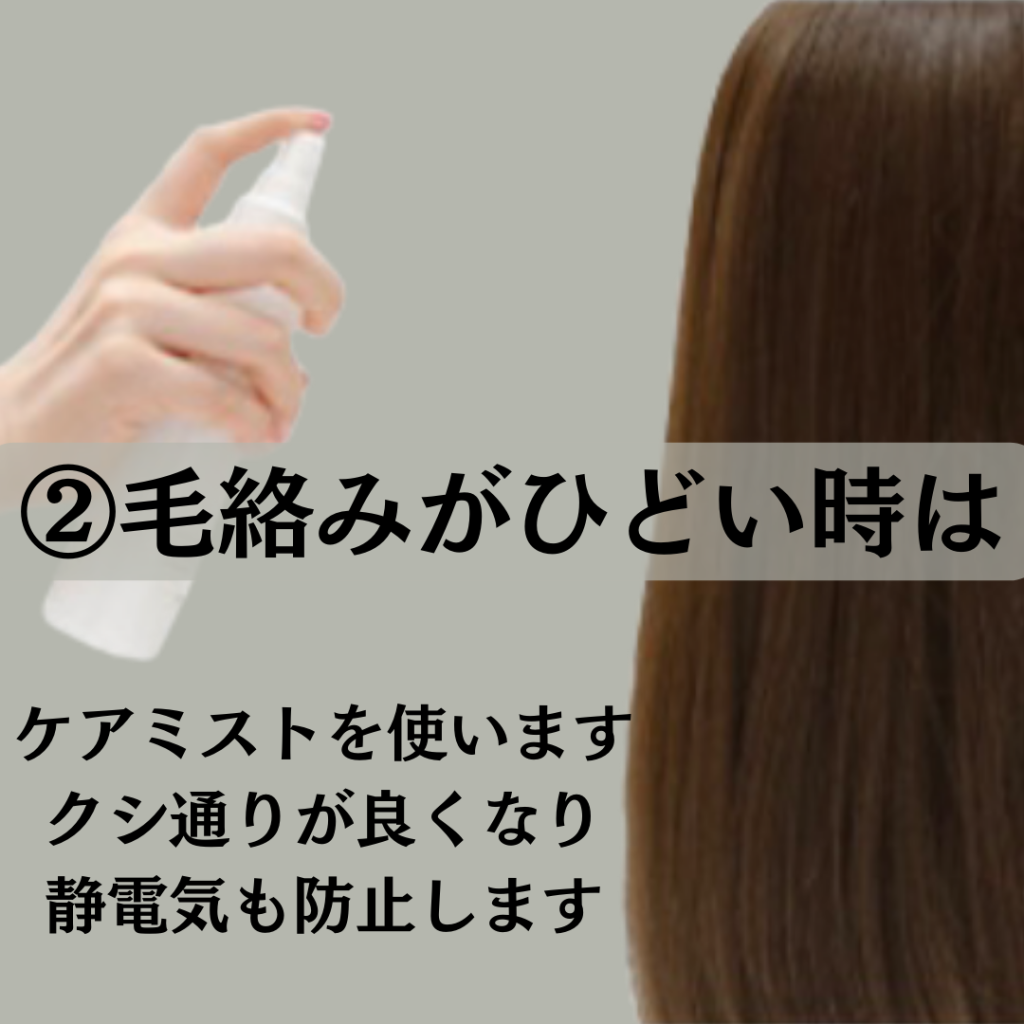 もっと知りたい！ウィッグのケア | 札幌サロン公式ブログ| 自然な
