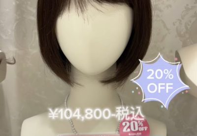 AQUADOLL ウィッグ ロング カール セミロング インナーカラー
