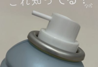 雑誌「GISELe」にアイブロウアートメイク[mdh011]が紹介されました