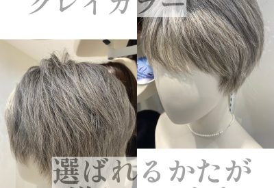 ウィッグでできる！HANAのYURIちゃん風♡ | 札幌サロン公式ブログ